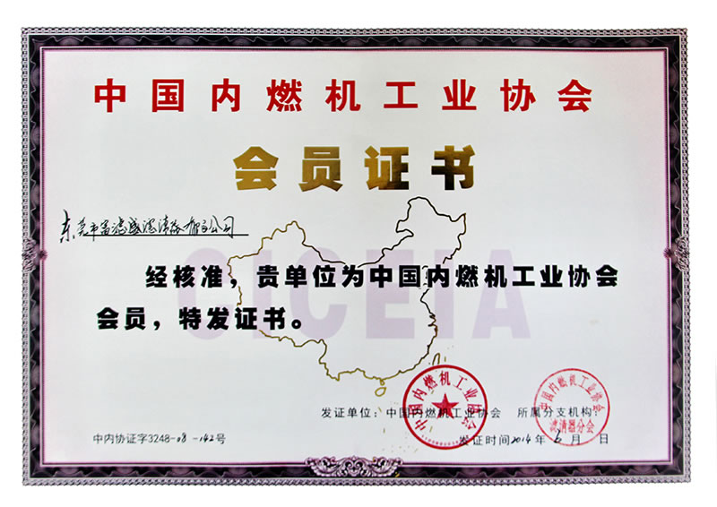 榮譽(yù)證書(shū)