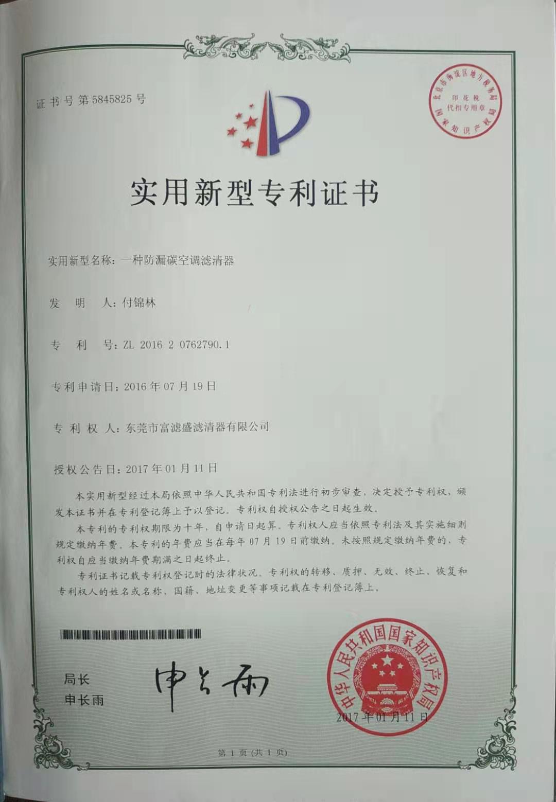 微信圖片_202104140833339.jpg 微信圖片_202104140833339.jpg