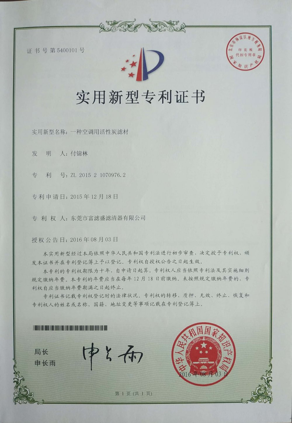 微信圖片_202104140833336.jpg 微信圖片_202104140833336.jpg