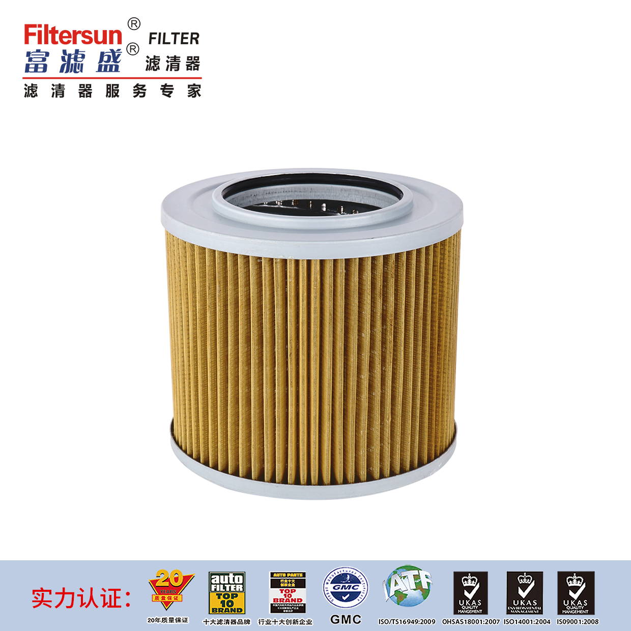 FP810(鋼網(wǎng)格) FP810(鋼網(wǎng)格)