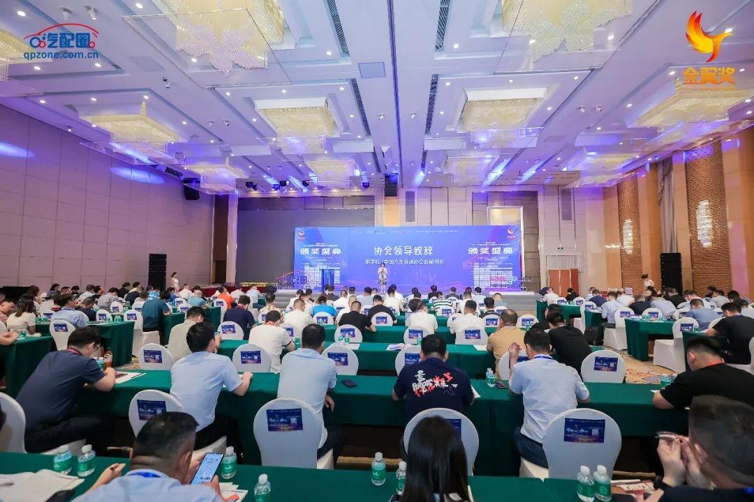 熱烈祝賀富濾盛濾清器榮獲2023年年度“最具競(jìng)爭(zhēng)力濾清器品牌獎(jiǎng)”榮譽(yù)稱號(hào)！