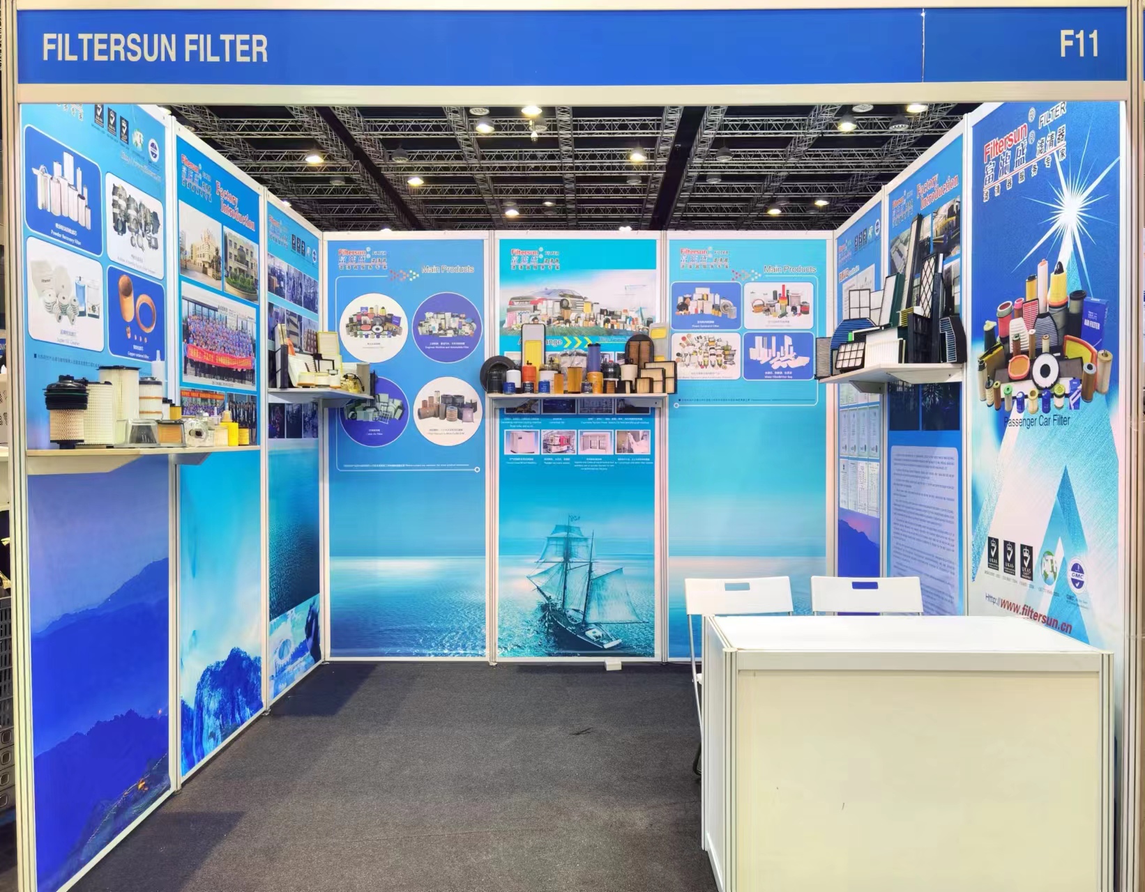 富濾盛濾清器亮相馬來西亞國(guó)際工程機(jī)械、建材機(jī)械及礦山展覽會(huì)