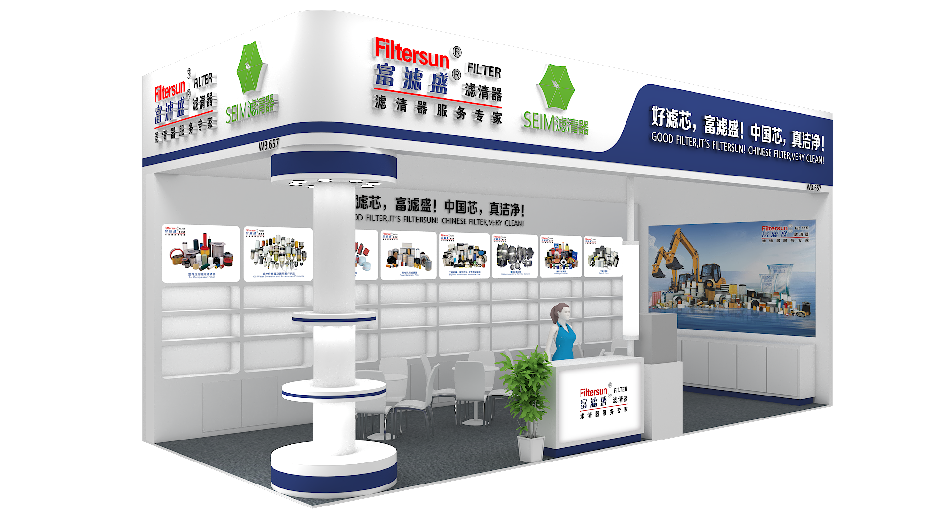 富濾盛濾清器將與您相約于上海寶馬展W3.657