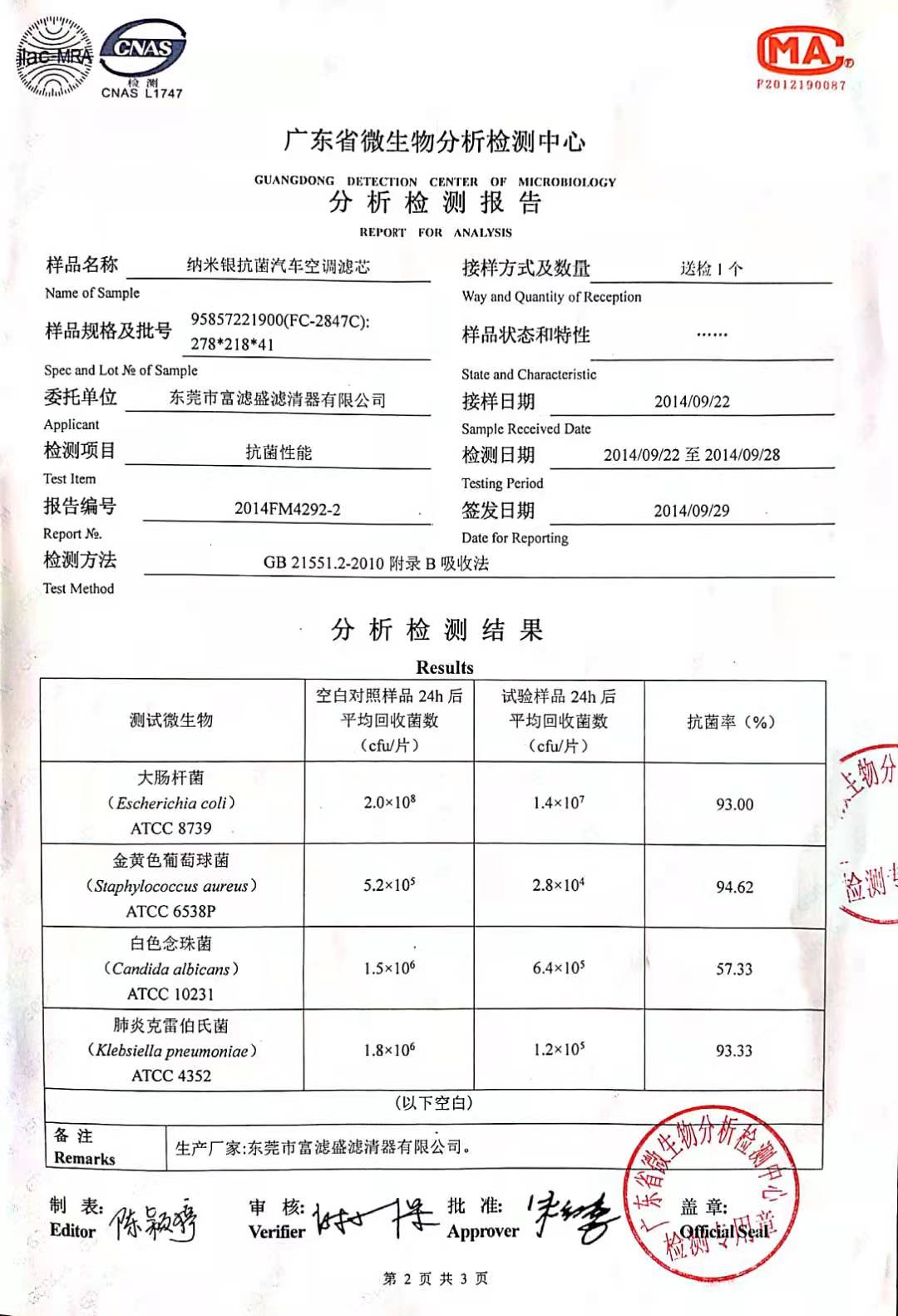 微信圖片_202104140833335 微信圖片_202104140833335