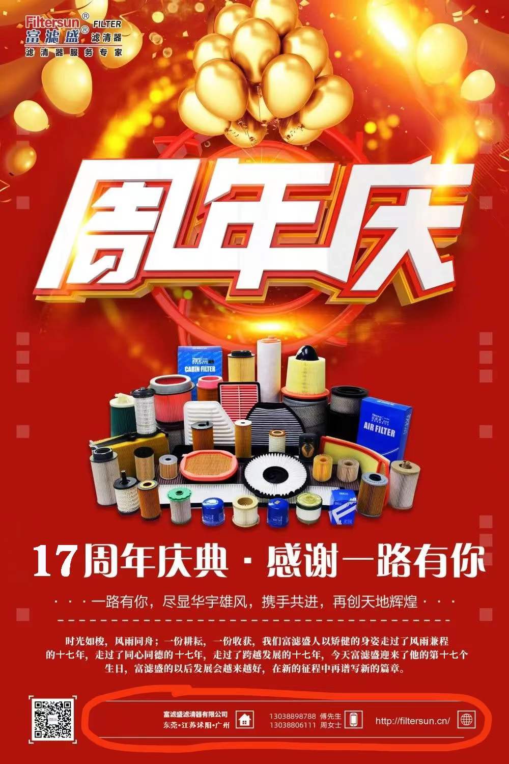 微信圖片_20220613184822 微信圖片_20220613184822