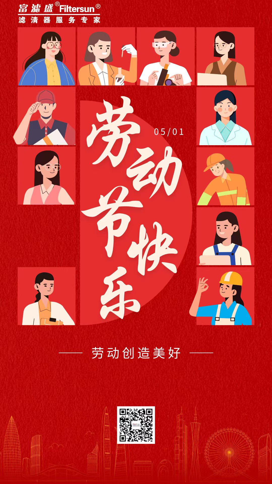 微信圖片_20230424160226 微信圖片_20230424160226