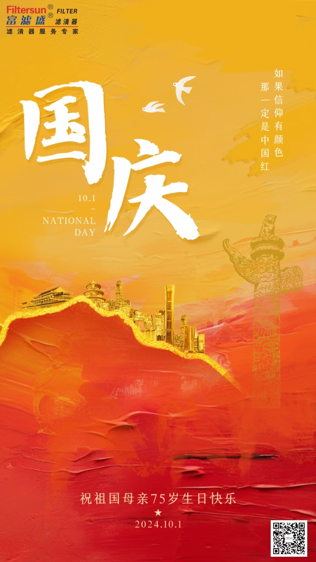 43aa67def769f03a699de3c58f01f9e