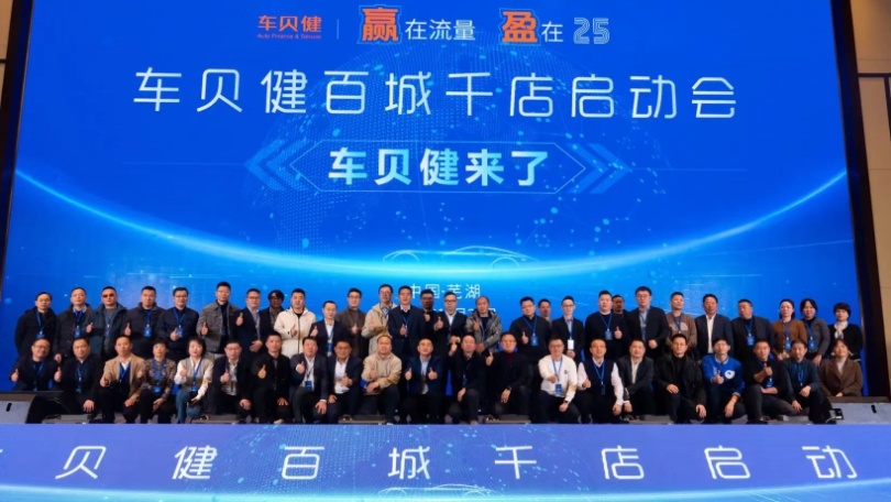 WPS圖片8 WPS圖片8