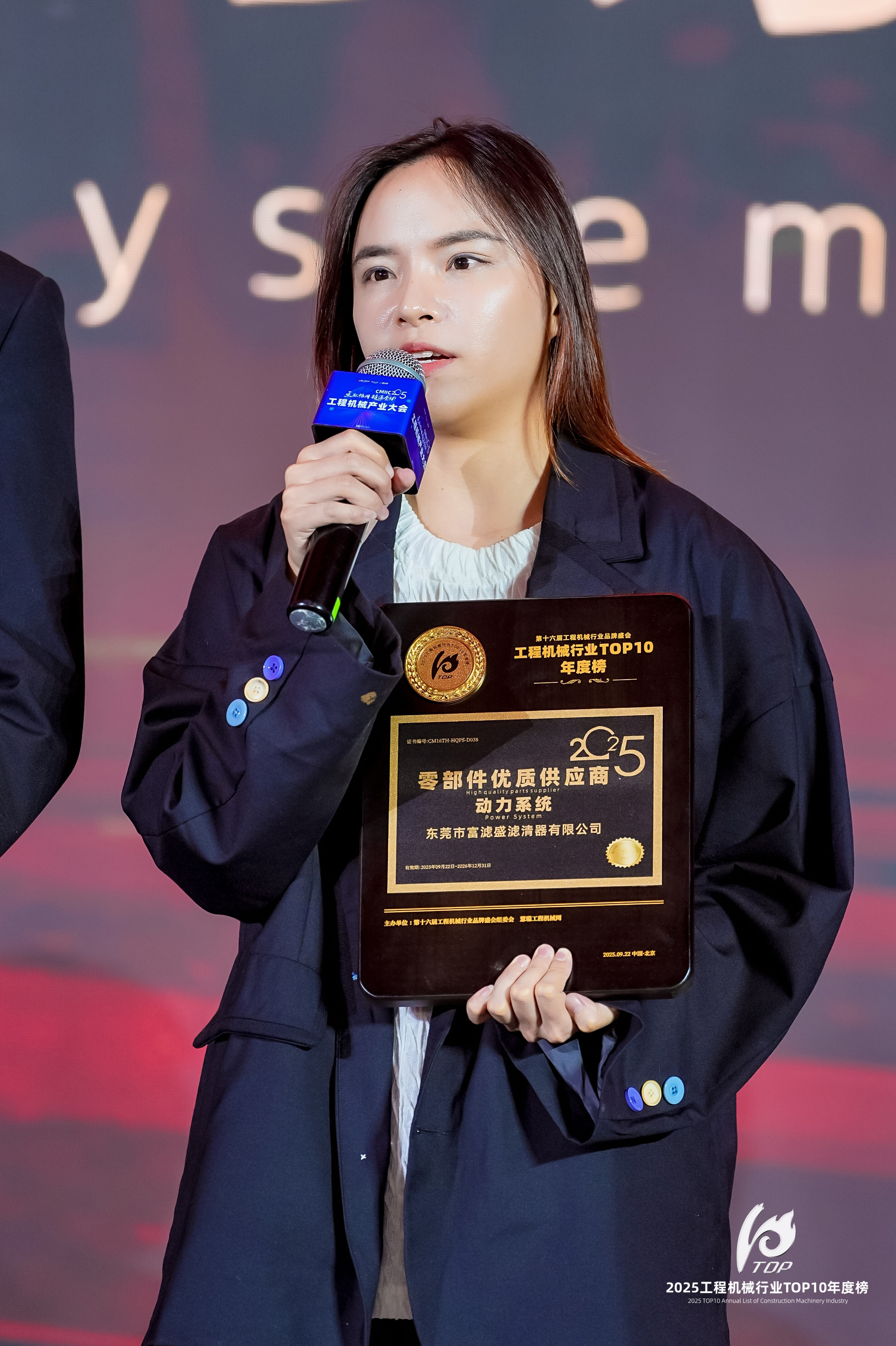 微信圖片_20250923164142