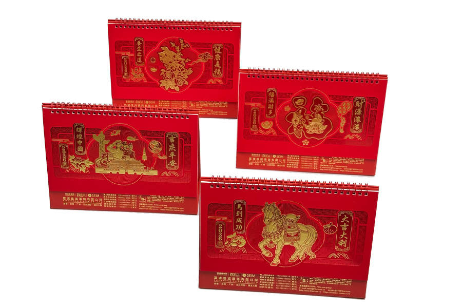 富濾盛2026版精美臺歷火熱免費(fèi)贈送中？